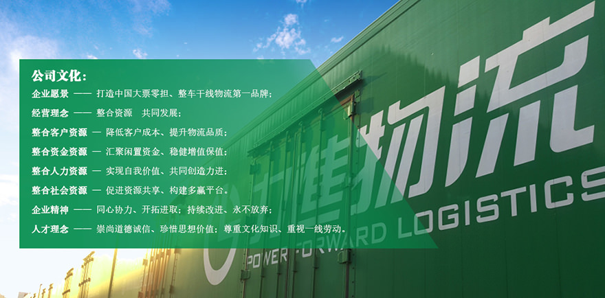 公司簡介84