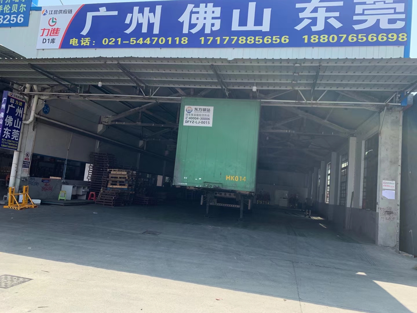 聯(lián)系我們48
