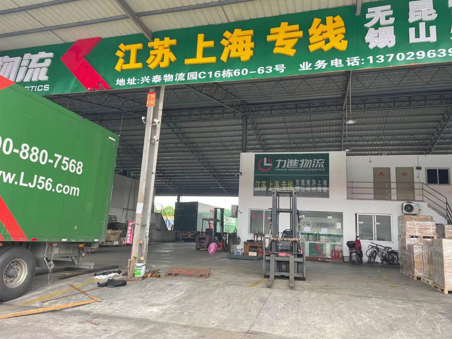 聯(lián)系我們45