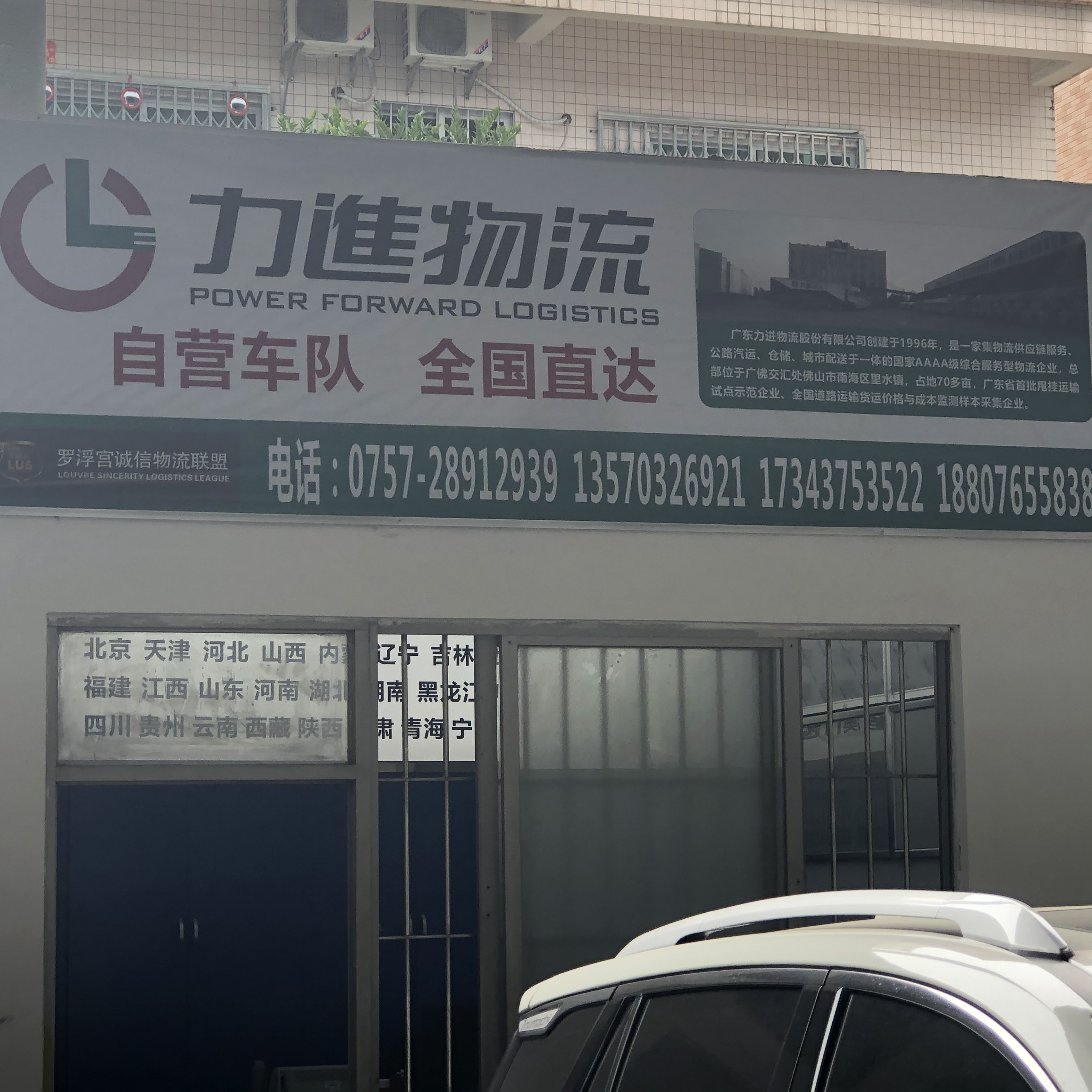 聯(lián)系我們77